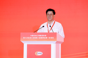  第八次会员大会暨第八届理事会照片2