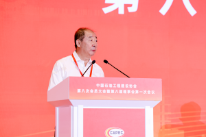  第八次会员大会暨第八届理事会照片