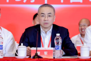  第八次会员大会暨第八届理事会照片
